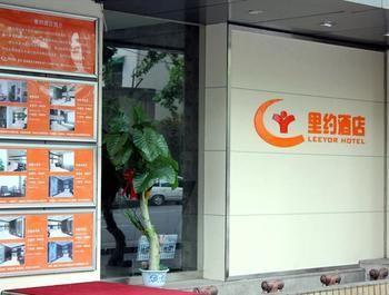 Hangzhou Rio West Lake Boutique Hotel Eksteriør billede
