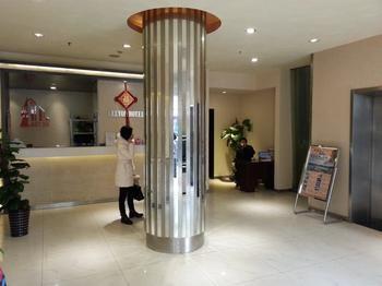 Hangzhou Rio West Lake Boutique Hotel Eksteriør billede